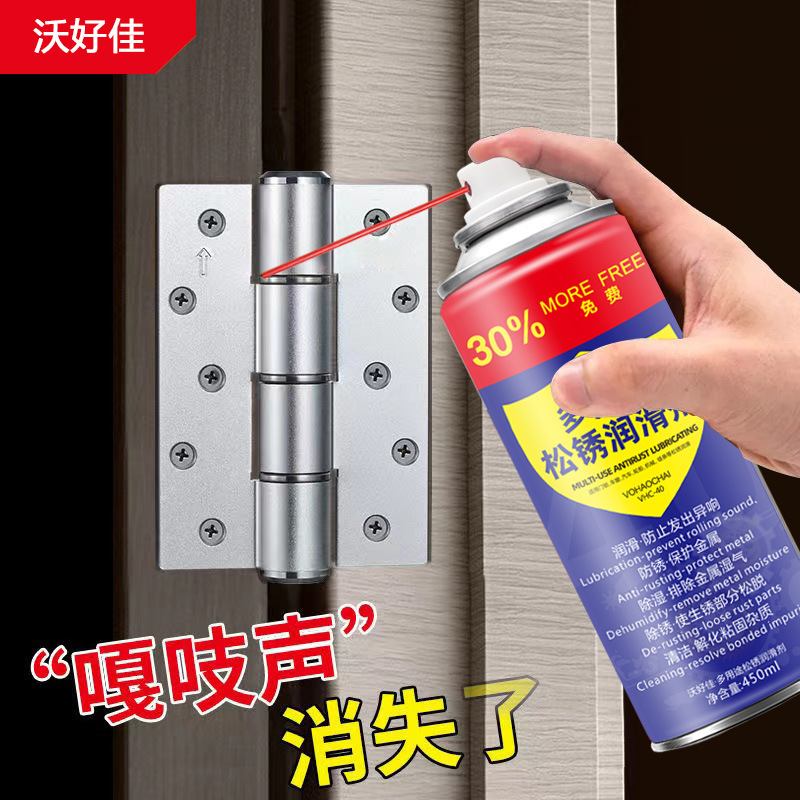 Anti-Door Noise Lubricant for Door Hinges, Household Rust Remover, Anti-Theft Door Lock, Door and Window Gap Hinge Noise Eliminator