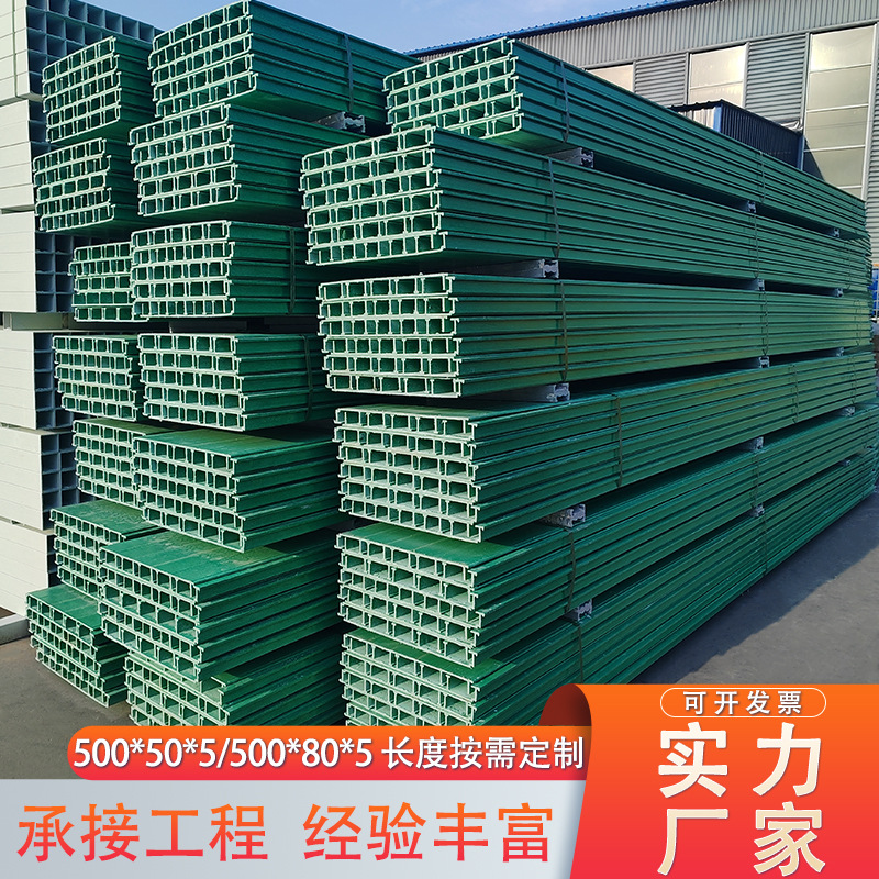 Customized Fiberglass Pultruded Cover Plate Chemical Plant Sewage Pool Cover Plate Manufacturer Anti-Slip Sealed Deodorizing Frp Flat Cover Plate