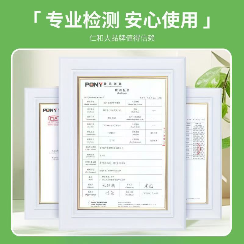 Renhe Xanthium Nasal Oil Herbal Extract Children and Adults Clear Nasal Essential Oil