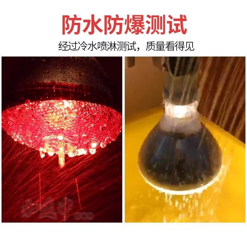 Insulation Lamp for Pigs, Special Chicken Heating Lamp for Farms, Veterinary Baking Lamp, Piglet Brooding Heating and Warm Light Bulb