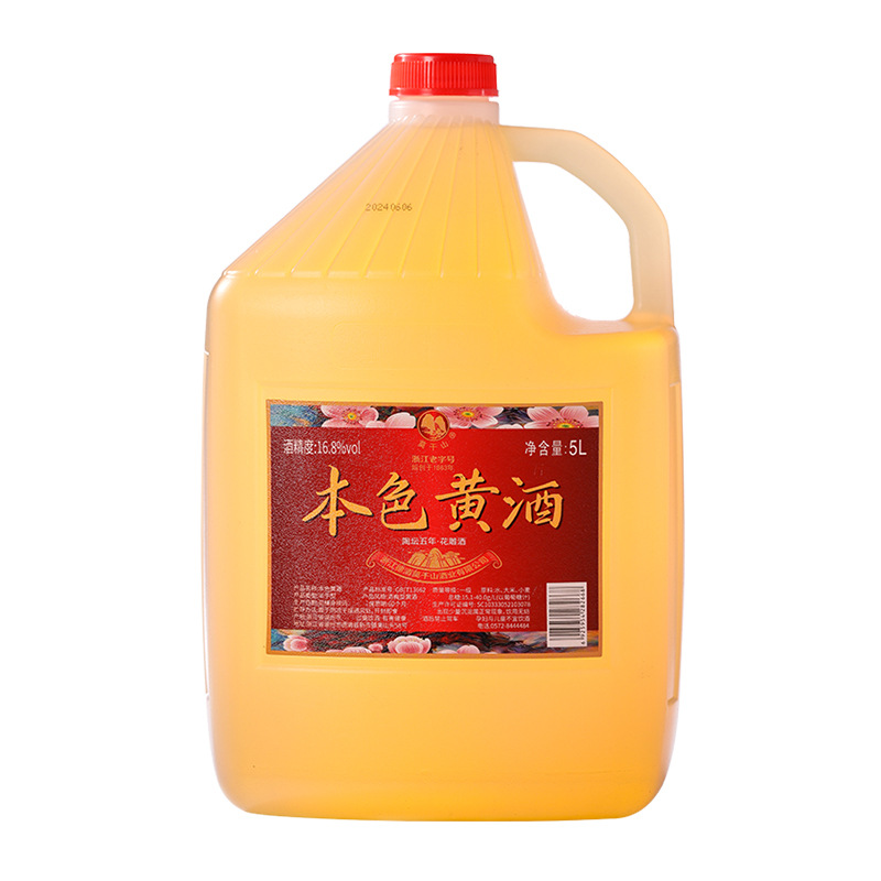 Moganshan Original Color Rice Wine Caramel-Free Handmade Flower Carving Wine Authentic Zhejiang Old Wine 5kg Barrel Commercial Kitchen Use