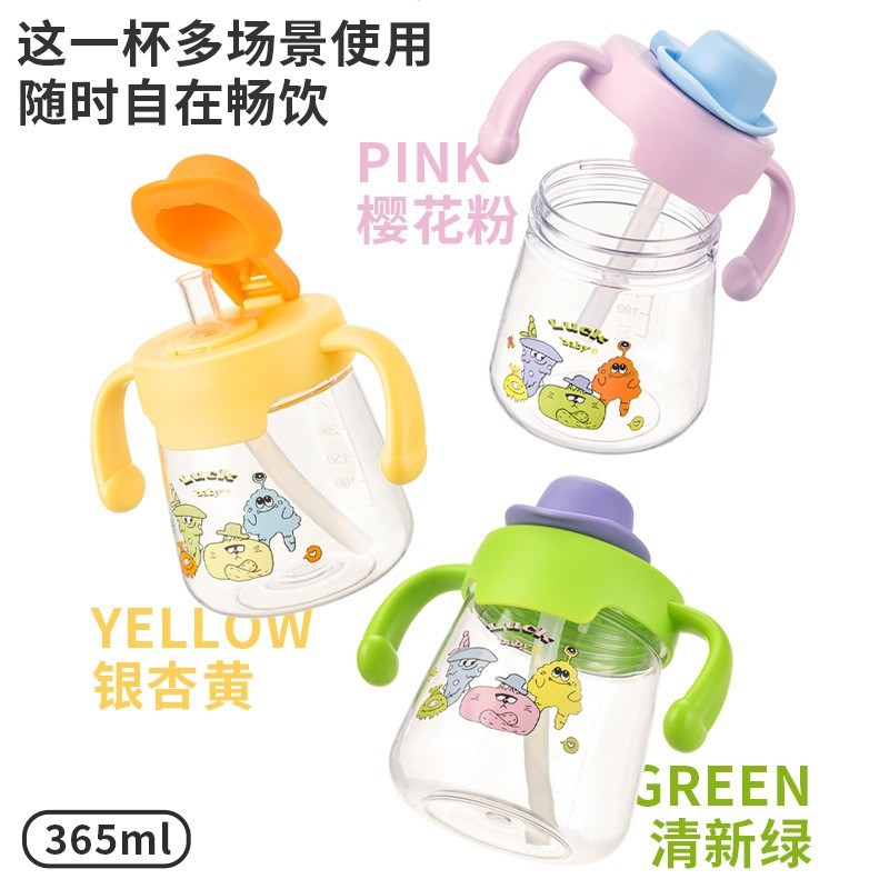 Картонный стакан с ручкой, компактный пластиковый стакан, милый и интересный стакан с трубочкой для мальчиков и девочек для путешествий