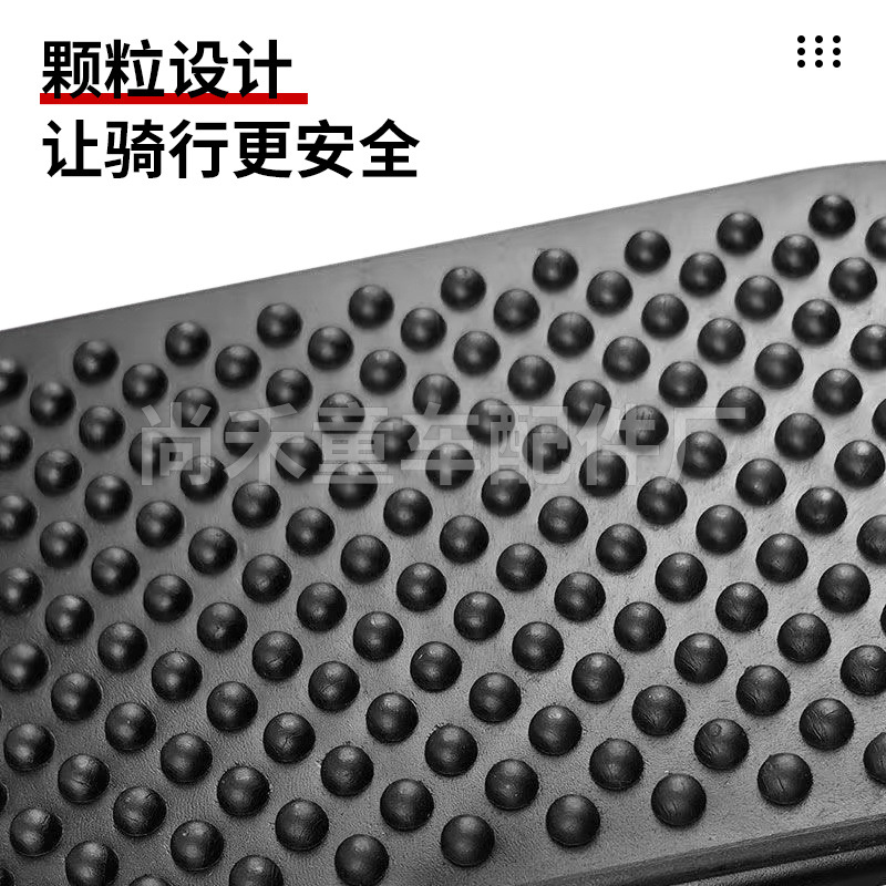 Wholesale electric car guard bar modified foot pedal front and rear folding widened enlarged thick foot pedal electric car