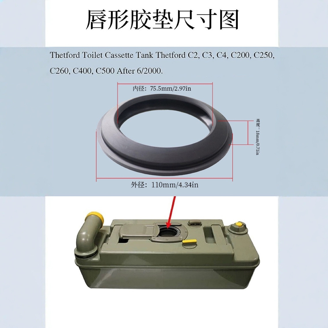 Replacement Thetford Cassette Toilet Tank Seal Rubber Ring Rv Accessories Lip Rubber Pad C2C3