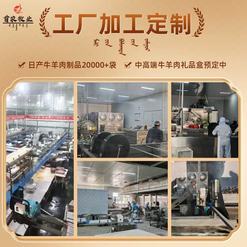 Inner Mongolia Beef Shank Meat 0.5kg Freshly Killed Raw Cut Beef Shank Meat Cold Fresh Free-Range Beef Shank Meat