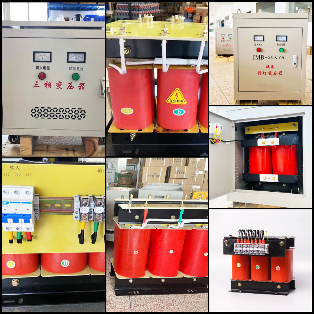 Lighting Line Lamp Transformer 380V220V to 110V36V24V12V Jmb3000 5000Va Single-Phase Isolation