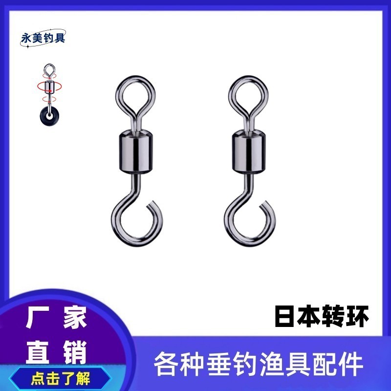 Японское вращающееся открытое кольцо с восемью символами, открытое вращающееся кольцо для подвешивания, семена дыни, блестки, вращающееся кольцо, аксессуары для рыбалки Luya