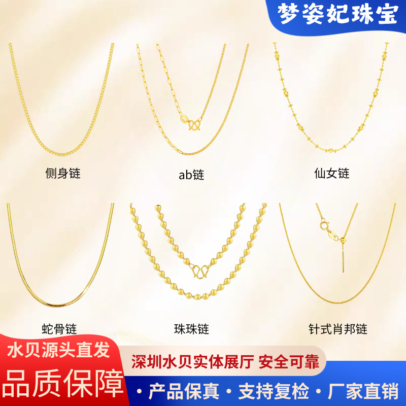18k золотая цепочка из воды, au750, цельная, универсальная, DIY, регулируемая, ультра-яркая, легкая, шикарная, универсальная цепочка для шеи