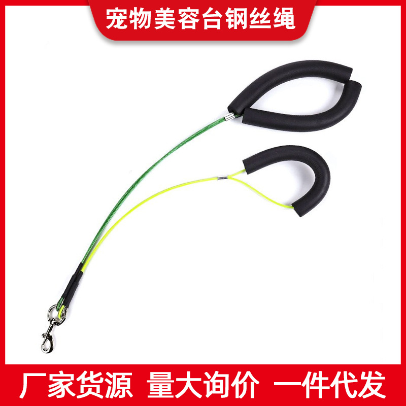 Стол для груминга животных с стальной проволочной веревкой, фиксированная веревка для купания кошек, веревка для связывания стола для груминга собак