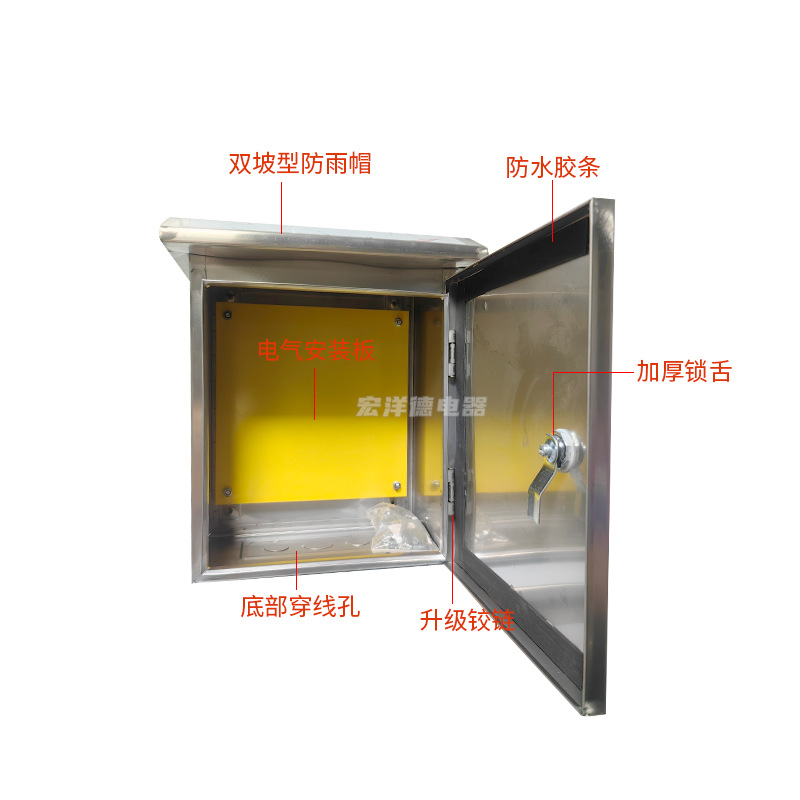 304 stainless steel outdoor distribution box outdoor rust-proof corrosion-resistant distribution cabinet power box rainproof wiring box monitoring box