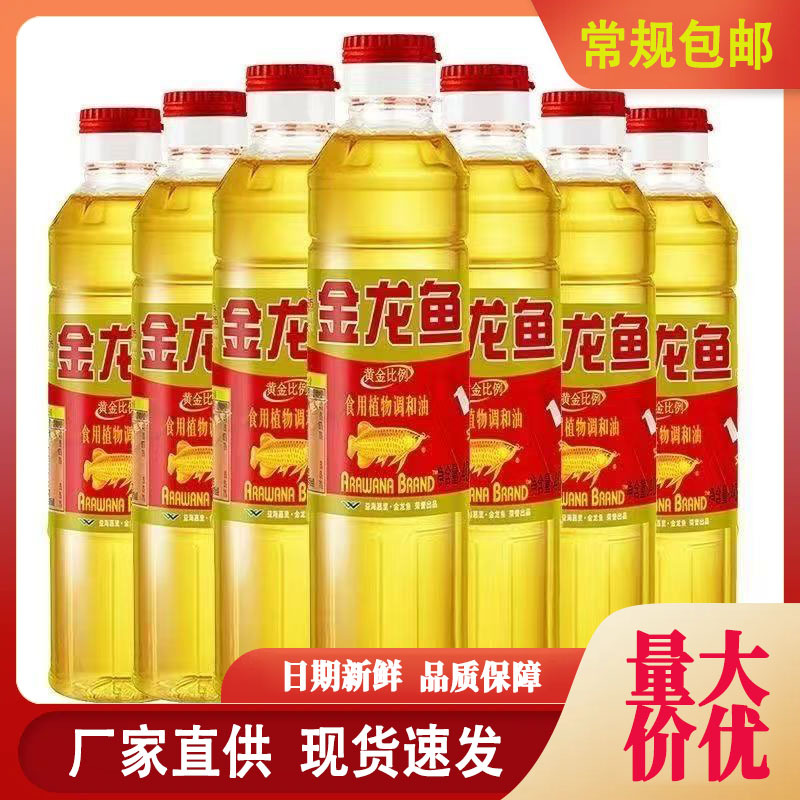 Смешанное масло Arowana золотого соотношения 400 мл, маленькая бутылка, кулинарное масло, не ГМО, сувенир