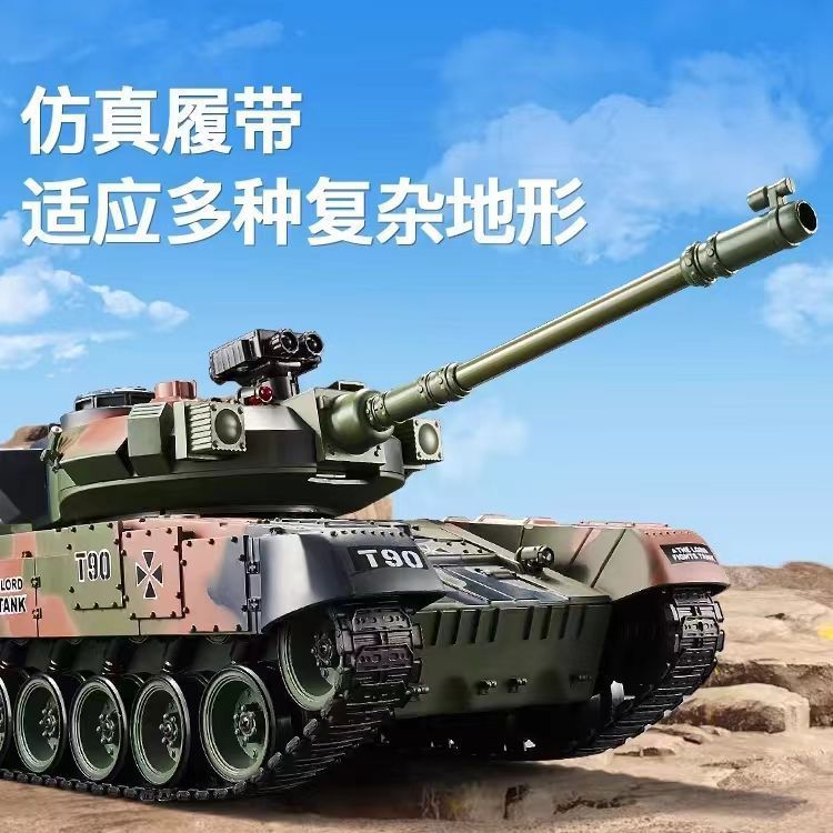 Tiktok Trending Electric Sound and Light Remote Control Tank Car Children's Toy for Boys, Tracked, Rechargeable, Firing, German Tiger Style