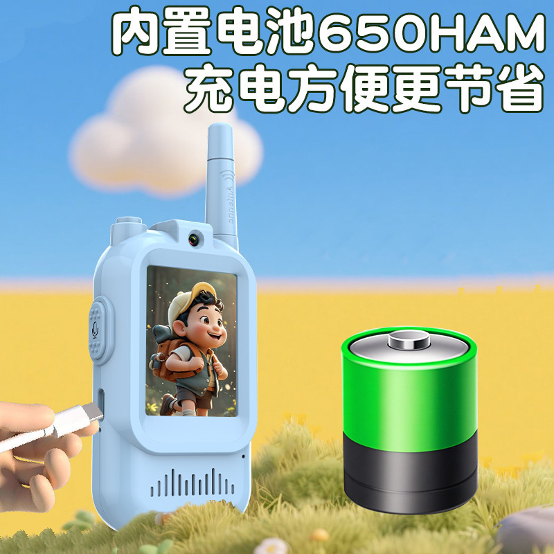 Children's Video Intercom Long-Distance Outdoor Toy Cute Baby Interactive Tpye-C Rechargeable Radio with Ultra-Long Battery Life