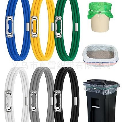 Эластичный шнур для мусорных пакетов, многофункциональный, фиксирующий эластичный шнур