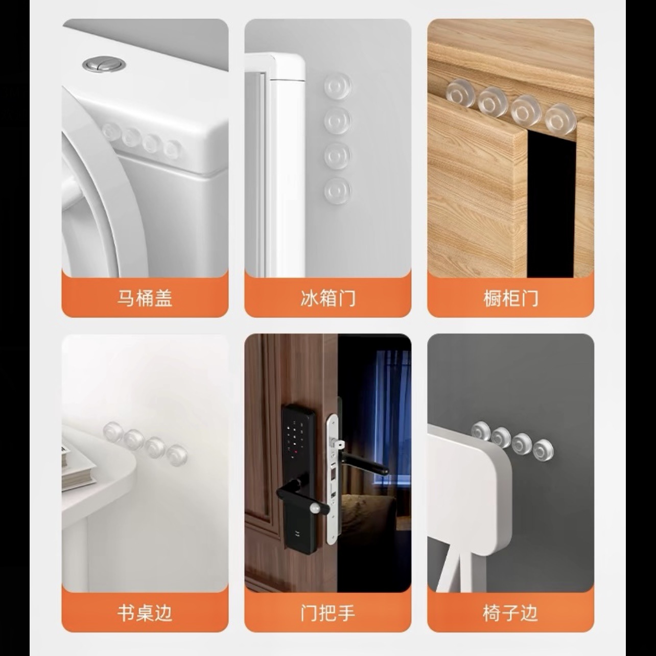 Silicone Transparent Anti-collision Particles Wardrobe Cabinet Door Silent Stickers Silencer Self-adhesive Anti-slip Particles Shock-absorbing Transparent Door Handle