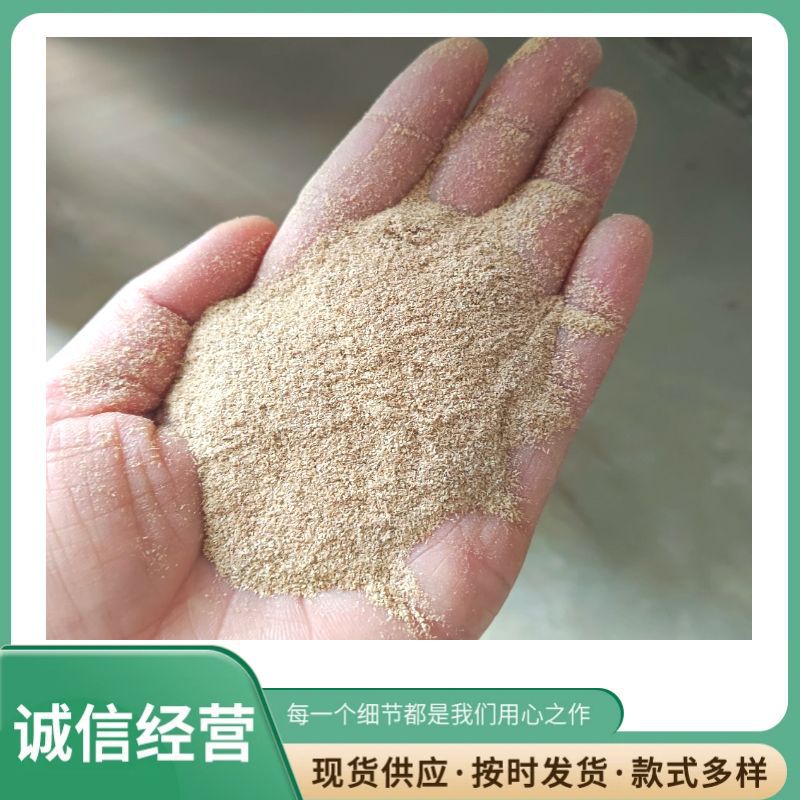 Готовая поставка порошка рисовой шелухи материал для подстилки сжатая рисовая шелуха для кормов сырьё и различные размеры сетки для улучшения почвы при посадке