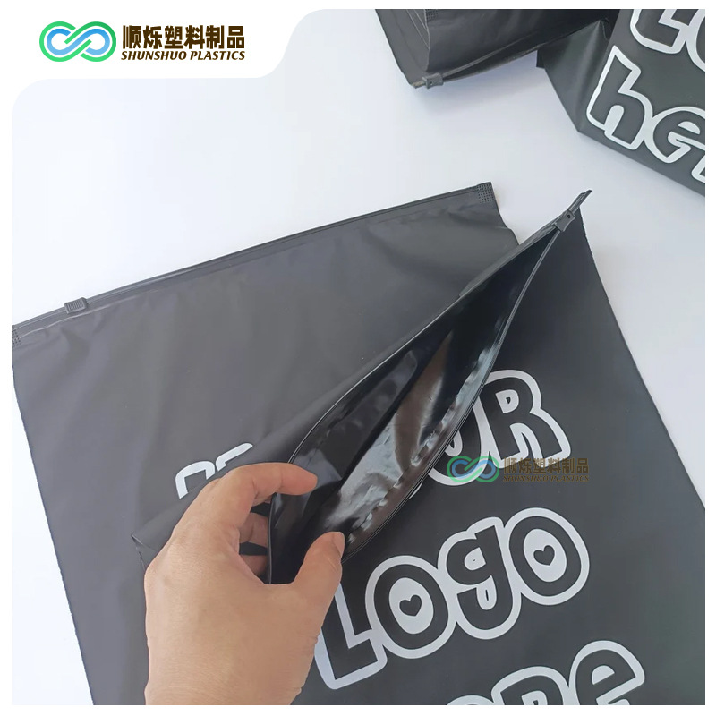 Vertical Double-Sided Pure Black Gray High-End Eva Frosted Powder-Free Printing Gold Logo Thickeneded Opaque Ziplock Bag