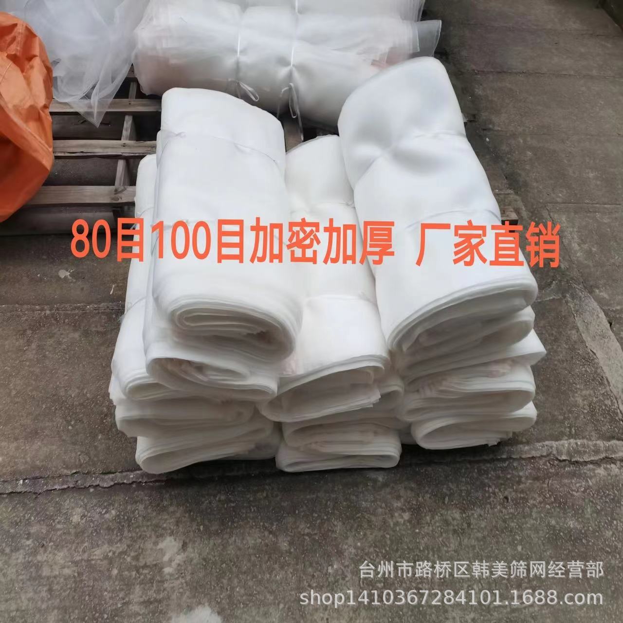 Нейлоновый мешок для чая, зеленый мешок для чая, мешок с сеткой 80, уплотненный, утолщенный, упаковка для рыбы и бекона