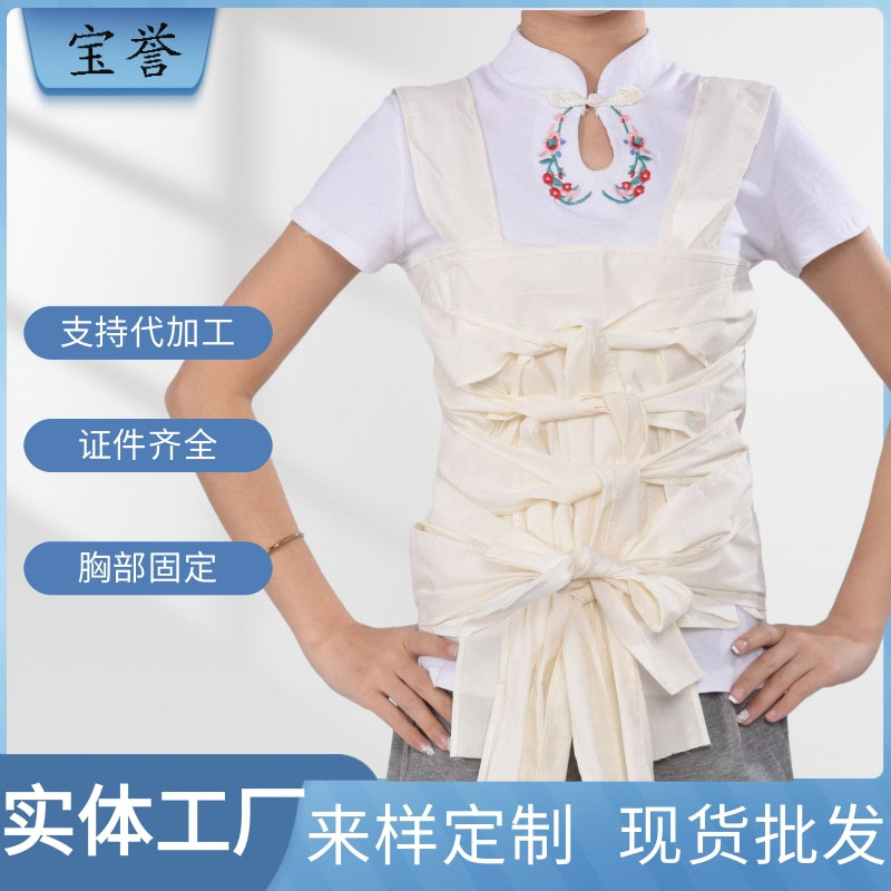 Multi-head abdominal belt chest belt cotton postoperative chest strap caesarean section abdominal belt vest chest fixing belt wholesale