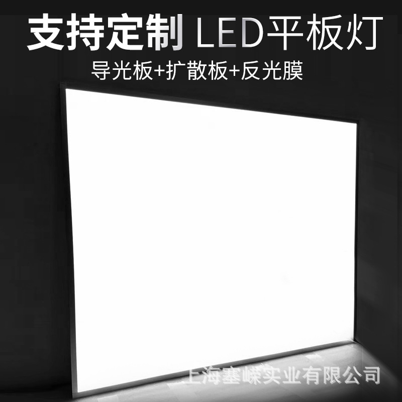 Акриловая световодная пластина с LED боковым источником света лазерная точка молочно-белая матовая 12В светящийся задний экран равномерный плоский свет