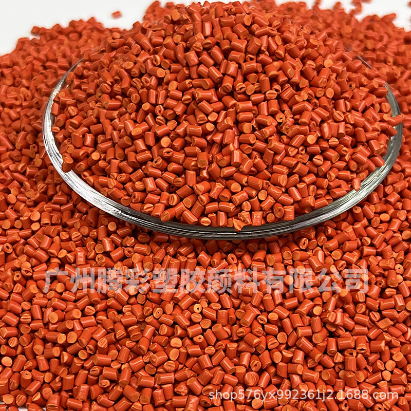 Factory direct PE/PET/PP/ABS/TPE injection blow molding blow bottle high concentration masterbatch