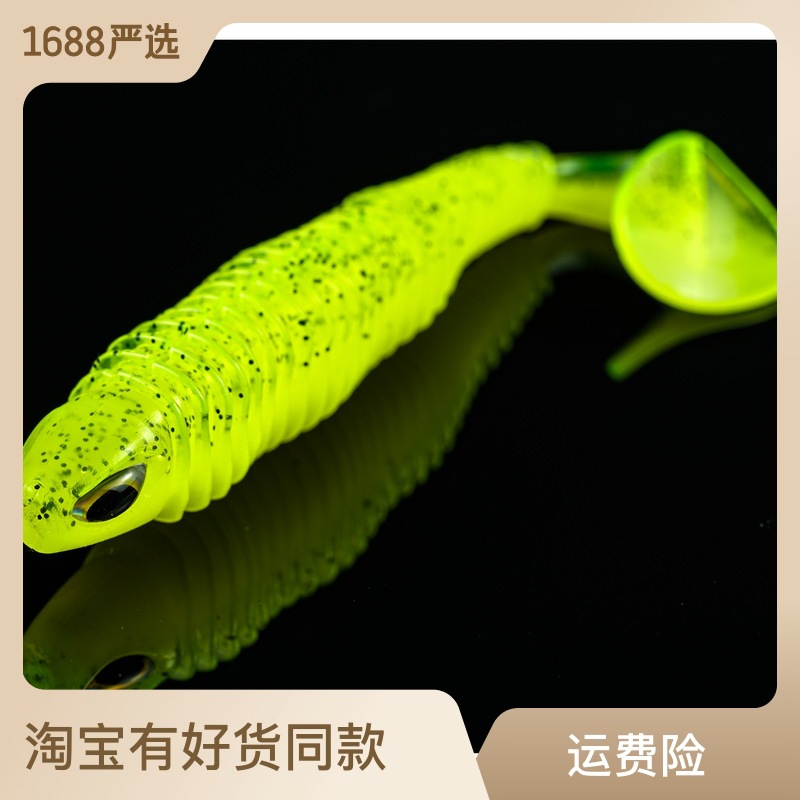Качественная силиконовая имитационная приманка мягкая приманка с профилированным T-образным хвостом, бионическая приманка