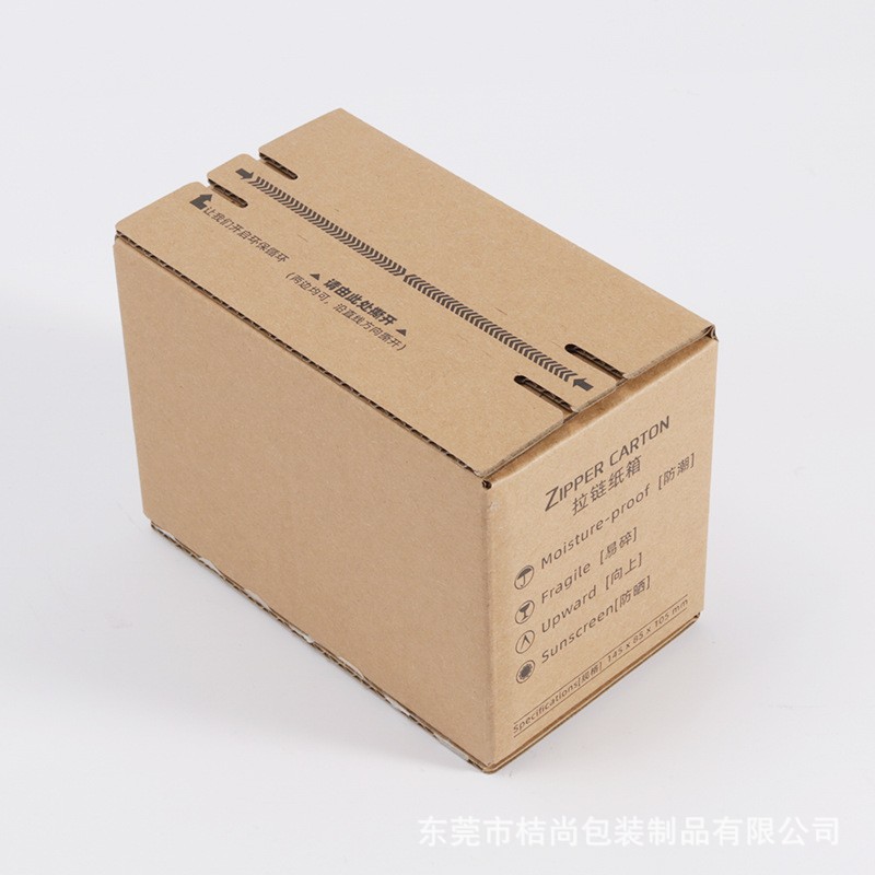 In-Stock Extra-Hard Postal Paper Boxes for Packaging, Express Delivery Boxes, Small Batch Size, No. 6 Tear-Off Boxes, Zipper Paper Boxes, Zipper Type