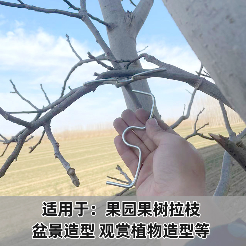 M-Type Fruit Tree Branch Puller, Branch Puller, Back Branch, Side Branch Puller, Fruit Tree Branch Press, Branch Puller, Branch Puller