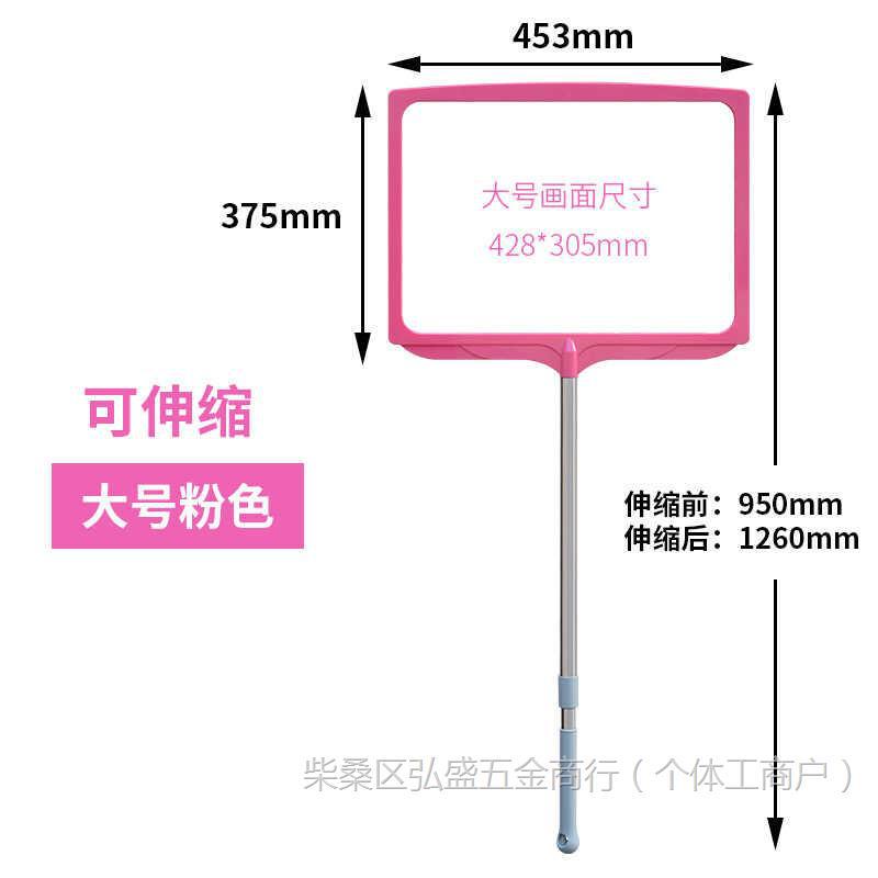 Kindergarten Pick-Up and Drop-Off Sign, Plastic Hand-Held Sign, Pick-Up Sign, Kt Board, Student Pick-Up and Drop-Off Class, Lunch Pick-Up Class