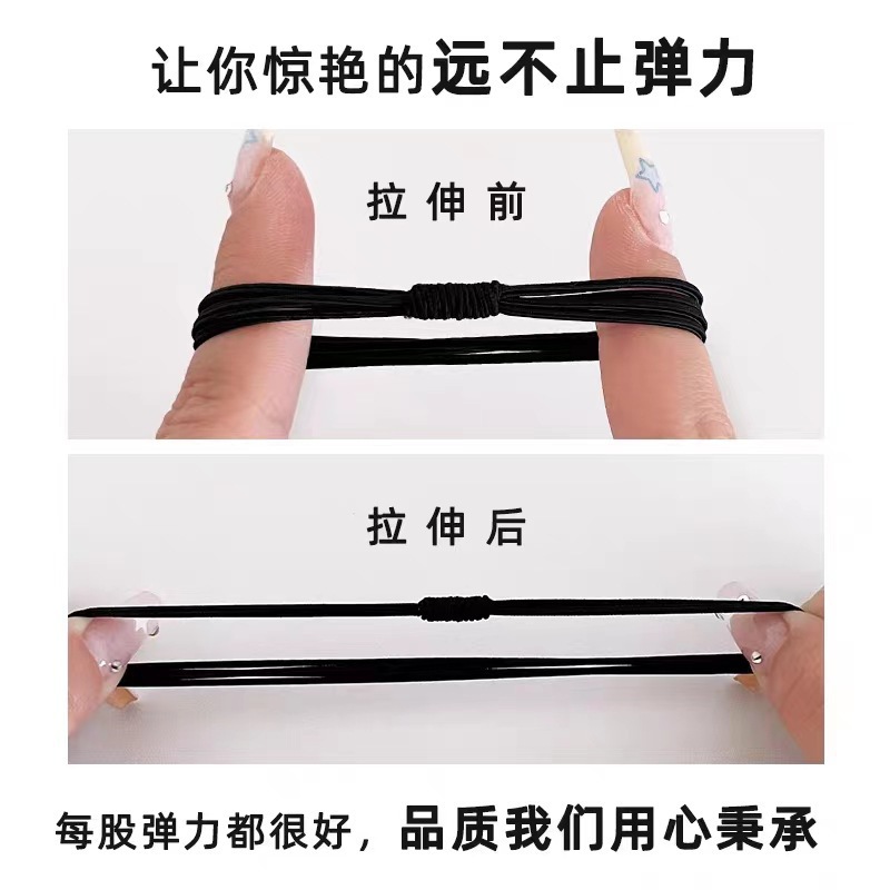 Hair Rope High Stretch 4-in -1 Durable Black Hair Rope Girl's Headwear Non-injuring Ball Head Durable Seamless Hair Ring