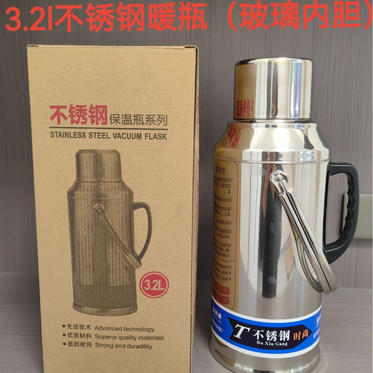 3.2L Stainless Steel Thermos Flask Hotel Thermos Hotel Boiling Water Bottle Thermos Wholesale Linyi Supply