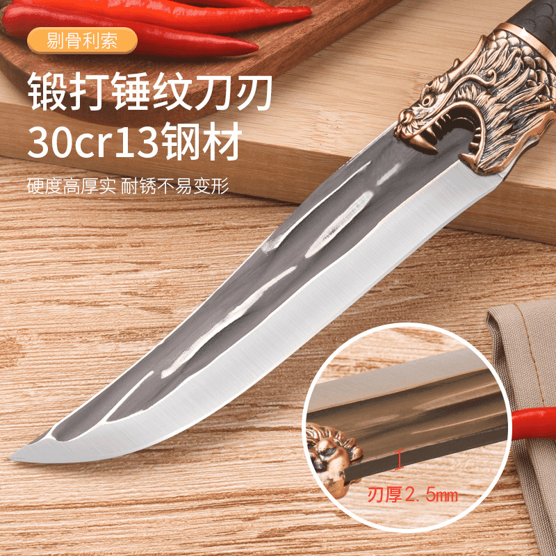 Internet Celebrity Dragon Scale Knife Forged Butcher Knife Special Boning Knife for Killing Pigs and Sheep Household Dividing Knife Kitchen Slicing