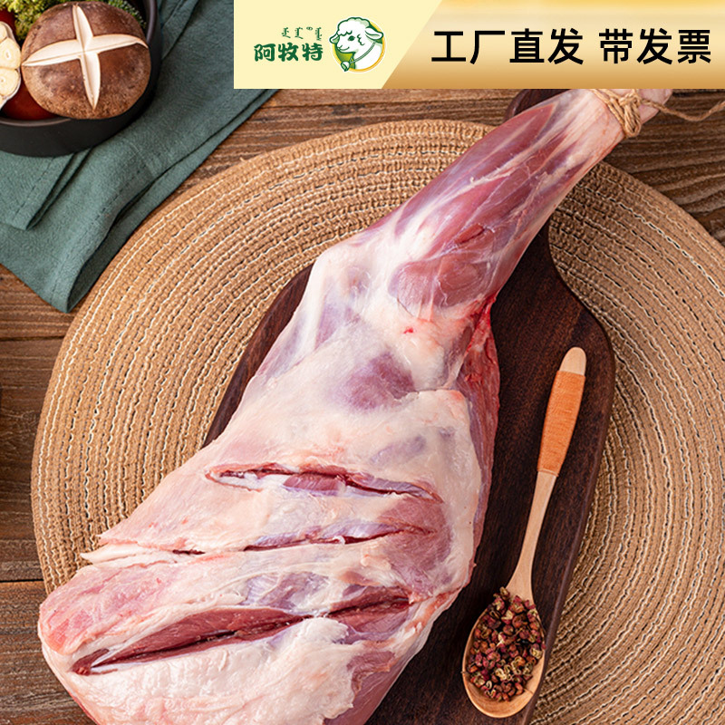 Амуте Баранина с костью передняя нога Внутренняя Монголия Замороженная баранина для барбекю Оптовая продажа