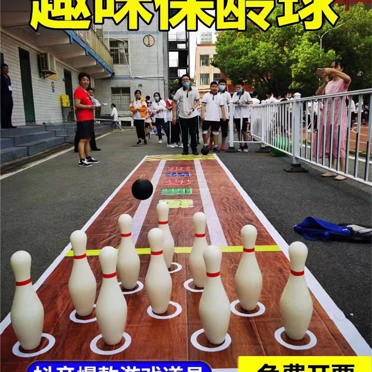 Развлекательные атрибуты для игры в боулинг на открытом воздухе, 38 экстра больших, 43 см, игрушки для детей, комплект для трека для взрослых