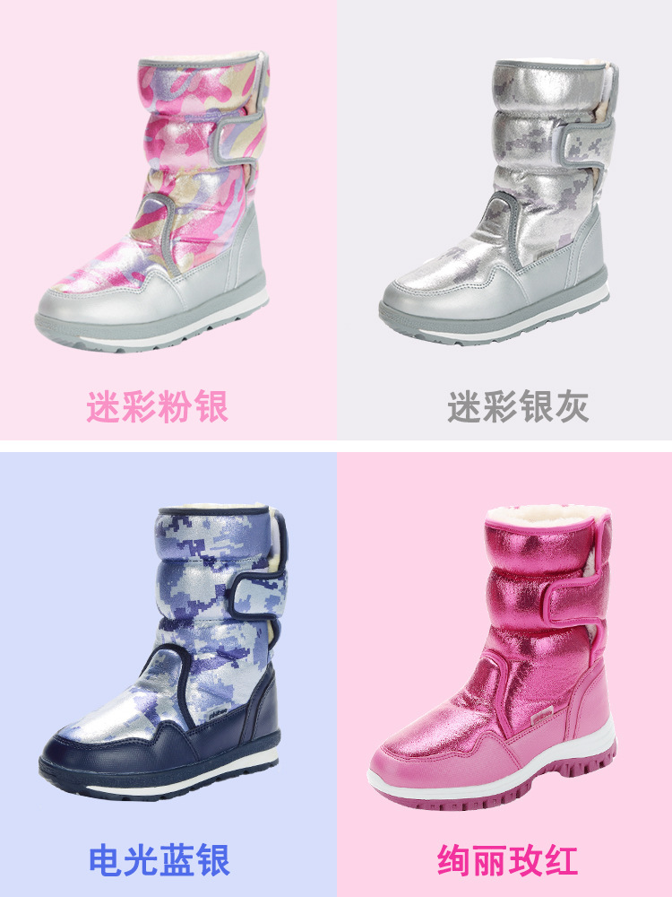 Phibee's New Phoebe Elephant Outdoor Snow Boots Non-Slip Warm Fleece-Lined Thickeneded Snow Shoes Thick Sole Dropshipping