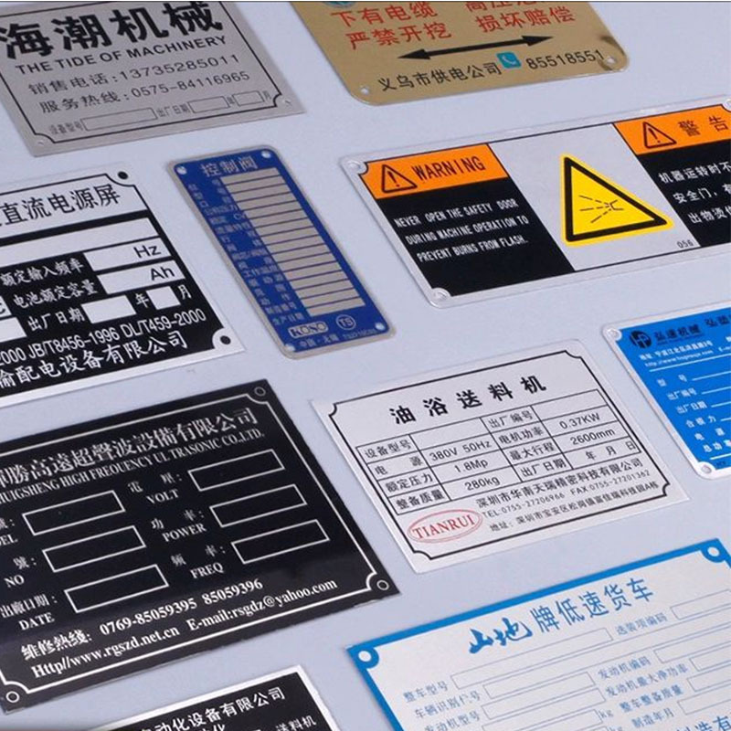 Aluminum Printed Signboard Production, Metal Nameplate Customization, Stainless Steel Corrosion-Resistant Mechanical Panel, Uv Printing