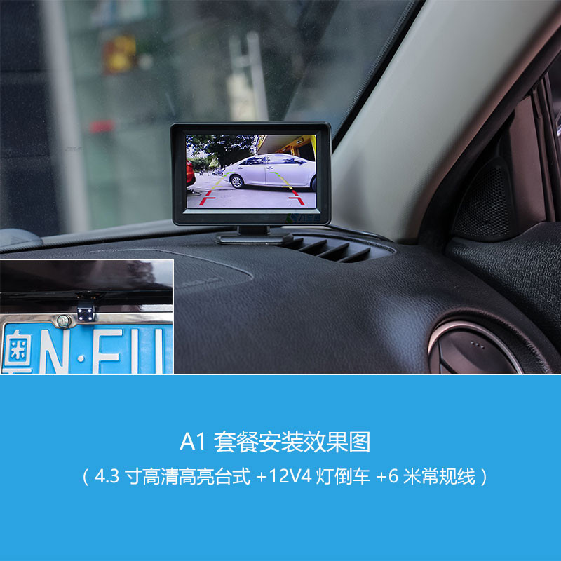 4.3inch Car Display Car Dvd Small Display High-Definition Video Tv Set-Top Box Truck Reversing Image
