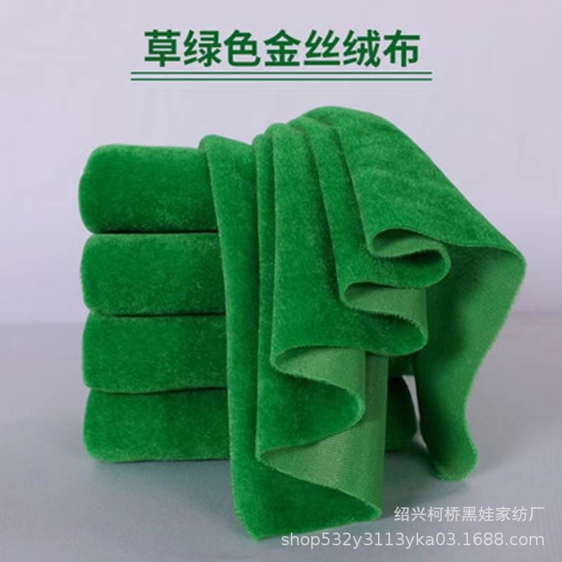 Gold Velvet Fabric Wholesale Solid Color Dense Velvet Cloth Tablecloth Table Cover Stage Curtain Wedding Event Factory Direct Sale