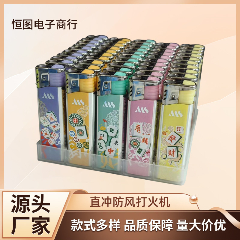 50 штук прямых ветрозащитных зажигалок, креативные и персонализированные одноразовые надувные печатные высококачественные оптовые товары