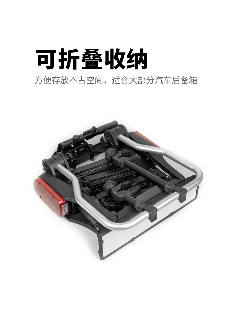 European-Style Foldable Rear Tow Bicycle Rack European-Style Trailer Hook Vehicle-Mounted Bicycle Rack with Light