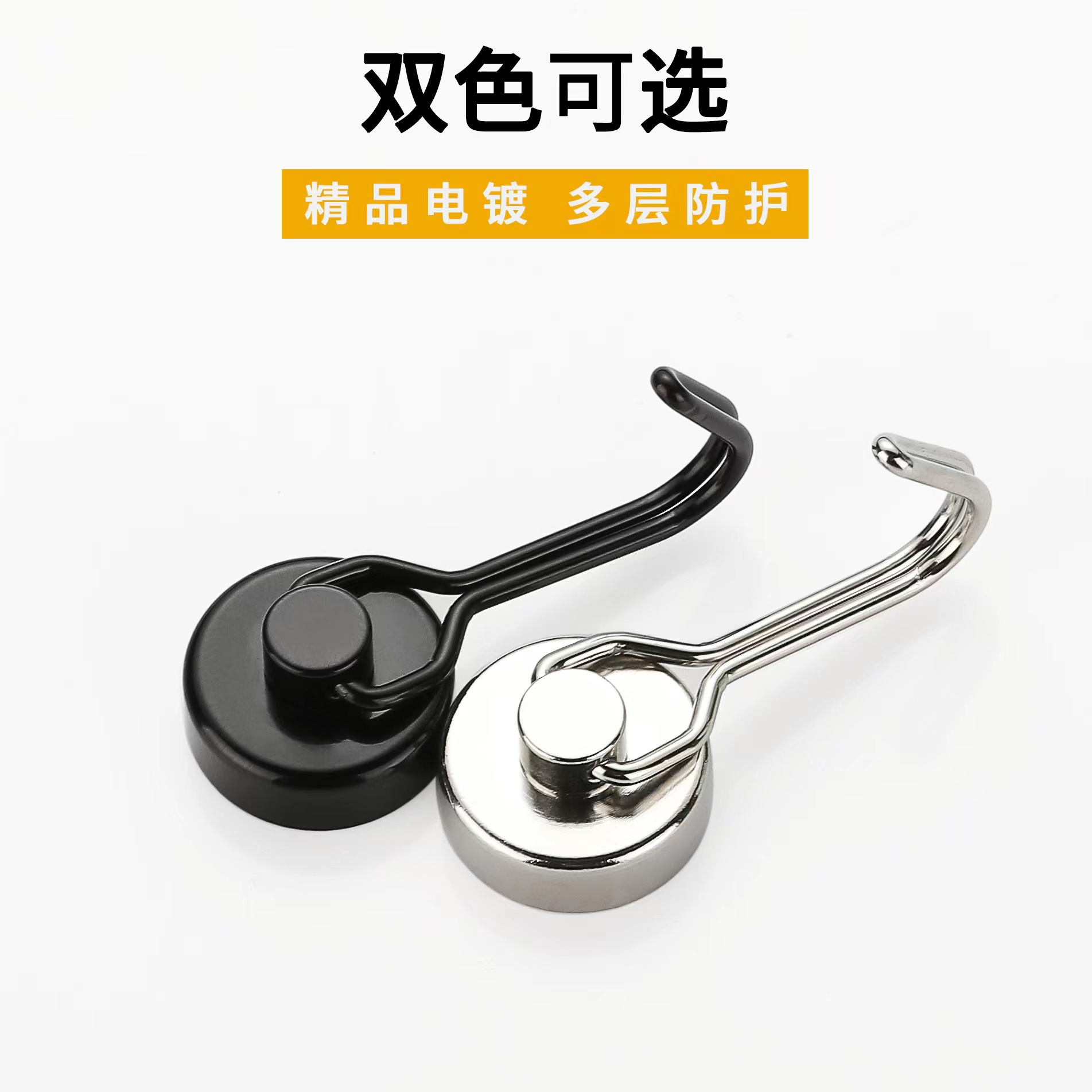 Neodymium Iron Boron Strong Magnetic Hook Anti-Collision Metal Super Strong Suction Cup Magnet Hook Strong Magnetic Fixing Hook Magnetic Patch