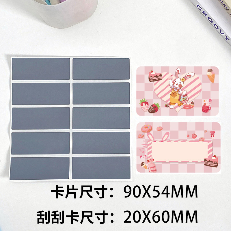 Scratch Card Printing Primary School Students' Self-made Children's Growth Handwritten Wish Making Coating Surprise Creative Scratch Music