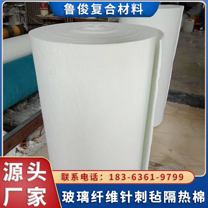 Безщелочной стекловолоконный игольчатый войлок, огнеупорный и теплоизоляционный хлопок для выхлопных труб, электрическая изоляция
