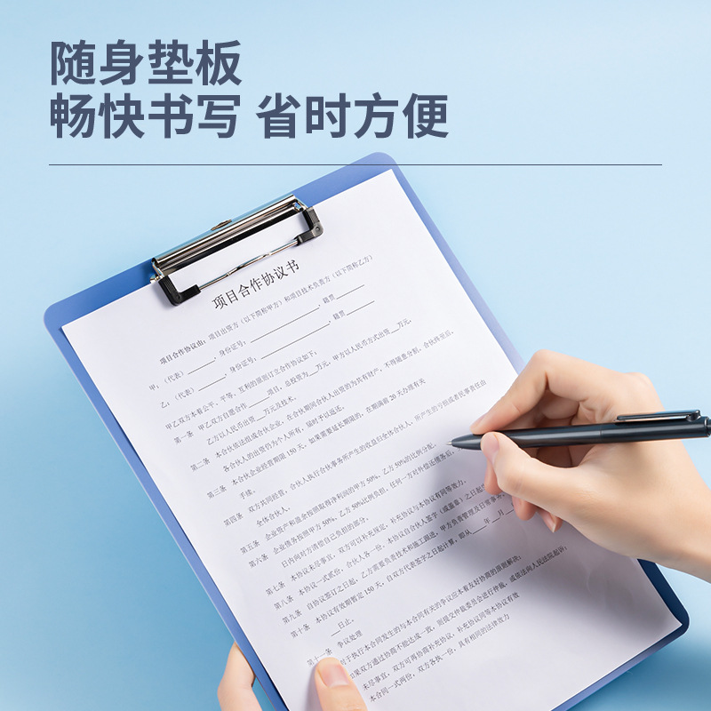 Deli 5310AS/5311AS board clip A4/A5 folder writing pad board clip office supplies for students