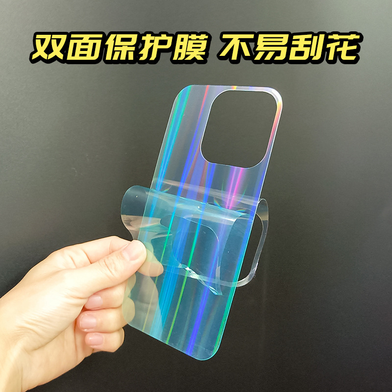 Laser Aurora Back Card Suitable for Apple Samsung Huawei Transparent Phone Case DIY Goo Card Aurora Phone Case Back