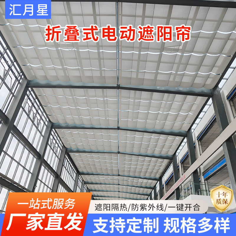 Shopping Mall Lighted Ceiling Electric Sunshade Curtain Hospital Bank Fcs Foldableing Ceiling Curtain Stadium Thermal Insulation Blackout Ceiling Curtain