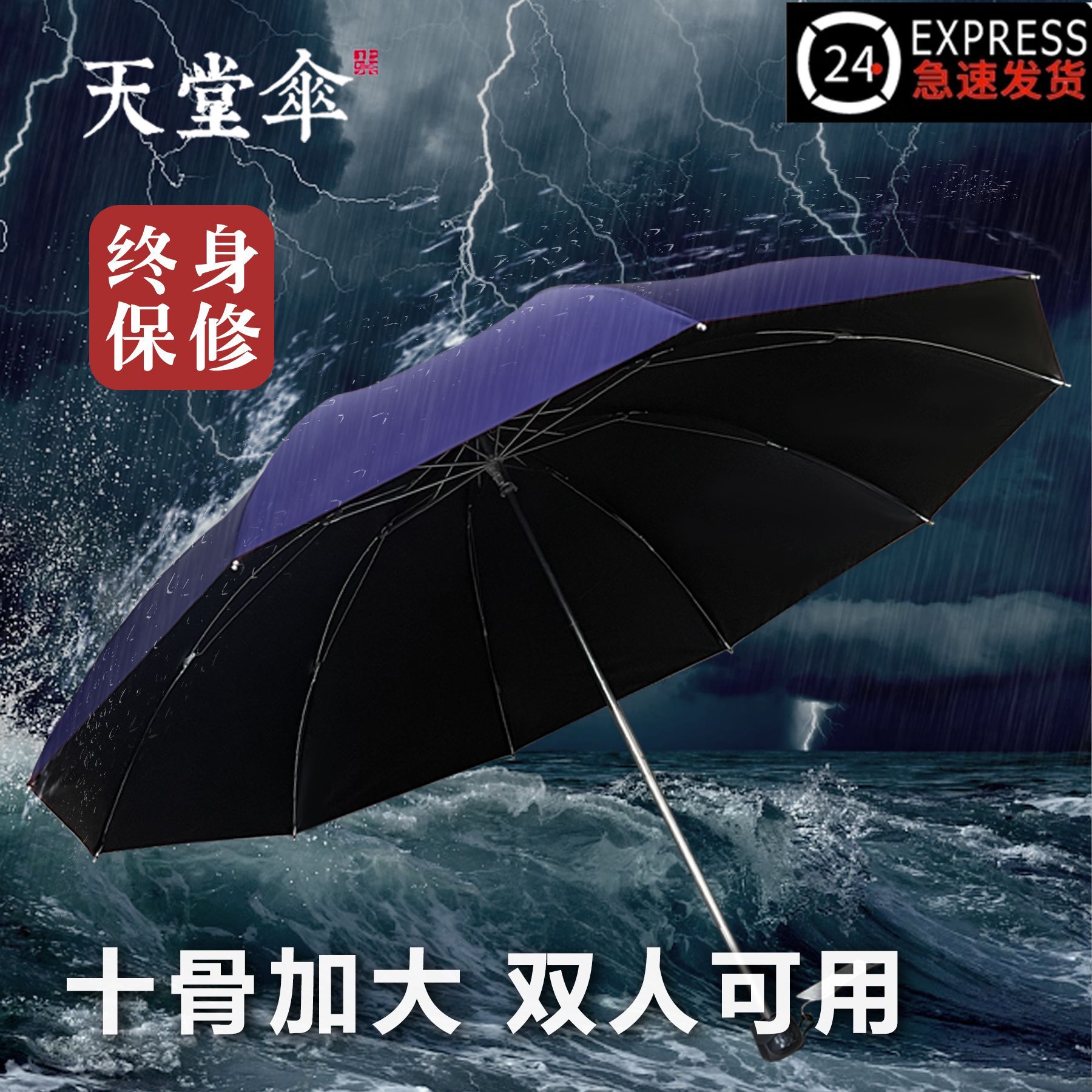 Оригинальный зонт Paradise оптовый 33188E виниловый усиленный зонт для дождя и солнца с возможностью печати логотипа