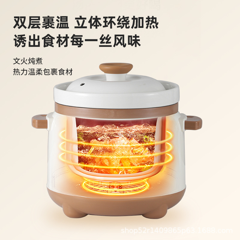 Factory Direct Supply multi-functional electric stew pot household purple sand porridge soup casserole complementary food ceramic bird's nest stew pot wholesale
