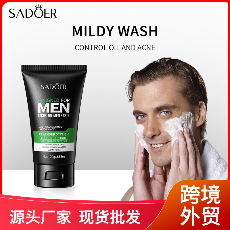 Многофункциональный очищающий гель SADOER для мужчин, контроль жира, удаление акне, оптовая продажа