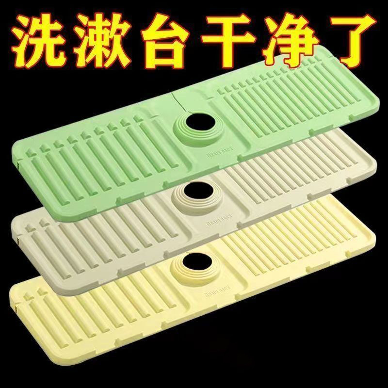 Кухонный коврик для защиты от брызг, нескользящий коврик для раковины, для ванной, для хранения мыла